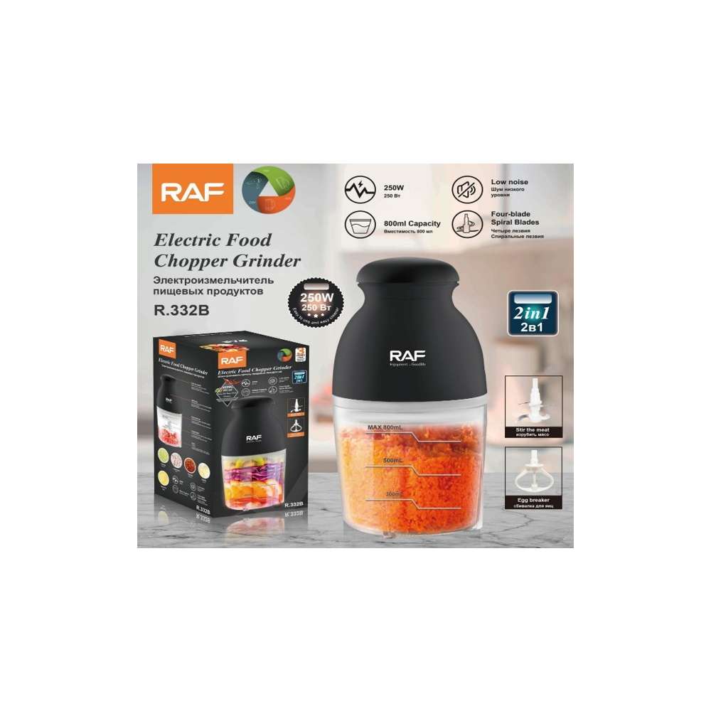 RAF R.332B SECKALICA CRNA 0,8L 250W
